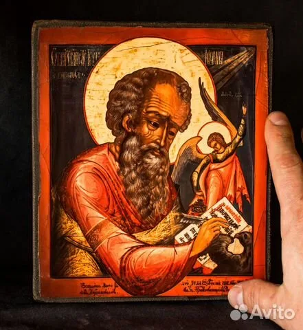 Икона "Иоанн Богослов" — оригинальный подарок
