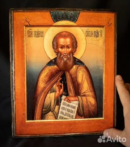 Икона "Святой Сергий Радонежский". Ручная работа — красивый подарок