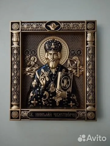 В подарок: Резная Икона из дерева. Святой Николай Чудотворец