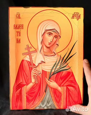 Подарочная именная Икона "Святая мученица Валентина"