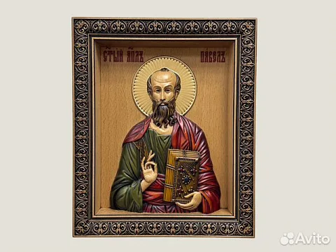 Святой Апостол Павел икона резная из дерева — необычный подарок