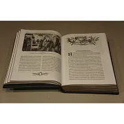 На память: Сильная власть. Русская идея (И.А. Ильин) — историческое издание — фотография 3