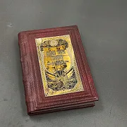 На память: Книга "Кодекс Чести Русского Офицера" — историческое издание — фотография 2