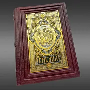 Библия — книга — красивый подарок — фотография 2