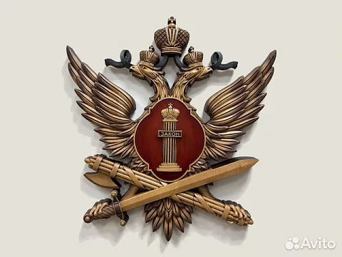 Герб ФСИН, резной из бука, 52×48 см — необычный подарок
