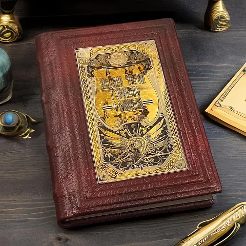 На память: Книга "Кодекс Чести Русского Офицера" — историческое издание