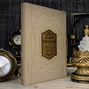 Древние цивилизации. Всемирное наследие Юнеско — историческое издание — красивый подарок — фотография 1