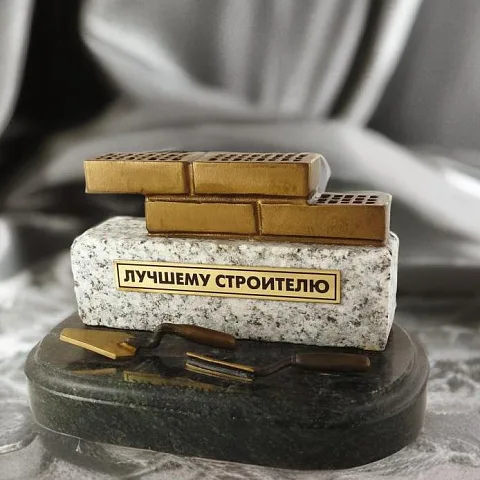 Подарочный бронзовый сувенир «Строительный» с мастерком и кладкой
