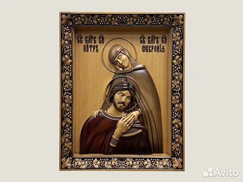 Икона резная из дерева Петр и Феврония Муромские — красивый подарок