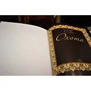 Охота — книга в коже — красивый подарок — фотография 3