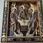 На память: Икона Святая Троица — фотография 8