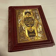 Серия книг "Мудрость как искусство" — историческая книга — оригинальный подарок — фотография 2