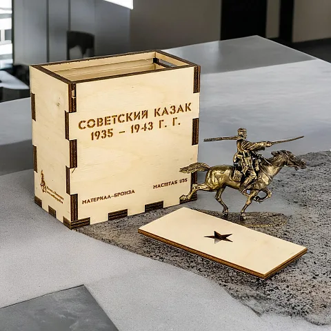 Подарочная композиция «Казак советский» 1935–1943 из бронзы