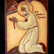 Икона " Прп. Серафим Саровский" — красивый подарок — фотография 4