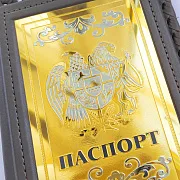 Обложка на паспорт из кожи «Герб Армении» — красивый подарок — фотография 3