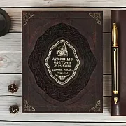 Духовные светочи Москвы. Храмы, люди, судьбы — книга в кожаном переплёте — необычный подарок — фотография 1