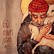 Икона с ковчегом "Спиридон Тримифунтский" — оригинальный подарок — фотография 3