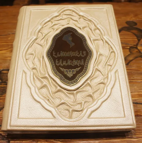 На память: Книга «Классическая камасутра» в коже