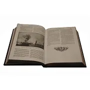 История российского флота — историческое издание — необычный подарок — фотография 3