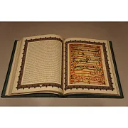 History of Islam — Коран в кожаном переплёте — красивый подарок — фотография 4
