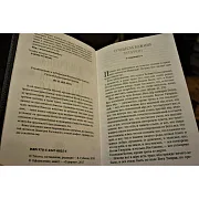 Святитель Николай Чудотворец — книга — красивый подарок — фотография 2
