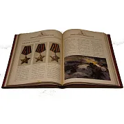 Ордена и медали Советского Союза — историческая книга — оригинальный подарок — фотография 5
