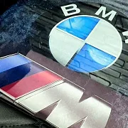 Нарды под стеклом «BMW» в подарок — фотография 5
