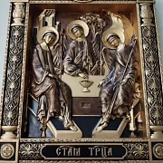 На память: Икона Святая Троица — фотография 5