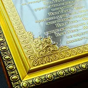 Гравюра "Молитва" . Златоуст — необычный подарок — фотография 2