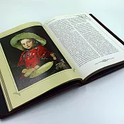 Мудрость Великих Педагогов — историческое издание — необычный подарок — фотография 7