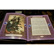 На память: Конфуций Беседы и суждения — книга для руководителя — фотография 3