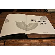 Энциклопедия Игорный дом — редкое издание — красивый подарок — фотография 7