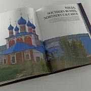 Книга "RUSSIA" — историческое издание — необычный подарок — фотография 4