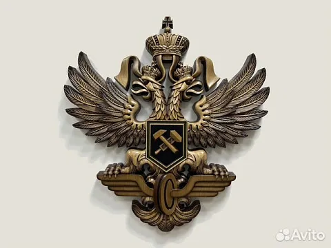 Резной герб РЖД из массива бука — оригинальный подарок