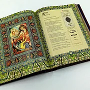 В подарок: Книга Омар Хайям и персидские поэты 10-16 веков — книга для руководителя — фотография 3