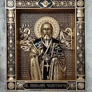 Подарочная резная Икона Св. Николай Чудотворец — фотография 5