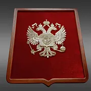 В подарок: Панно «Герб России» с геральдической рамкой, большое — фотография 2