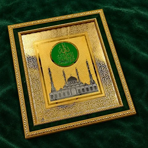 Мусульманский оберег "Мечеть" № 2. Златоуст — оригинальный подарок