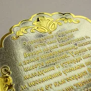 Икона Сергия Радонежского настольная. Златоуст — красивый подарок — фотография 2