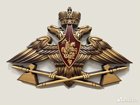 На память: Резной герб МТО ВС РФ из бука