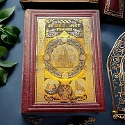 На память: Книга "1000 лучших мест России" — историческое издание — фотография 1