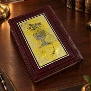 Подарочная книга «ТОРА» — фотография 1