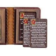 Книга с молитвами "Матрона Московская" — книга в кожаном переплёте в подарок — фотография 5