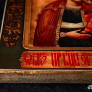 Икона Богоматери "Избавительница от бед страждущих — оригинальный подарок — фотография 8