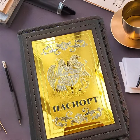 Обложка на паспорт из кожи «Герб Армении» — красивый подарок