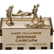 На память: Бронзовый набор солдатиков «Советские санитары», 5 шт., 1:35 — фотография 3