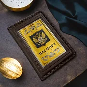 Кожаная обложка на паспорт «Гражданин» — красивый подарок — фотография 1