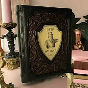 Петр Великий — историческое издание в подарок — фотография 1