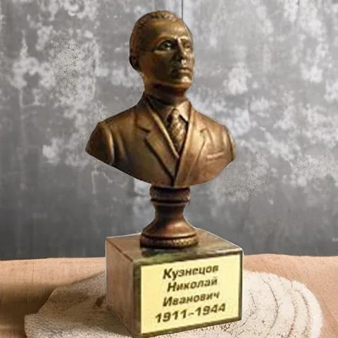 Ручная работа: Бронзовый бюст «Кузнецов Н.И.»