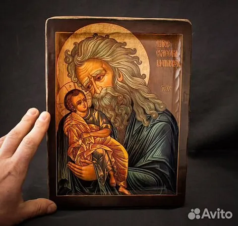 В подарок: Икона "Св. Симеон Богоприимец"